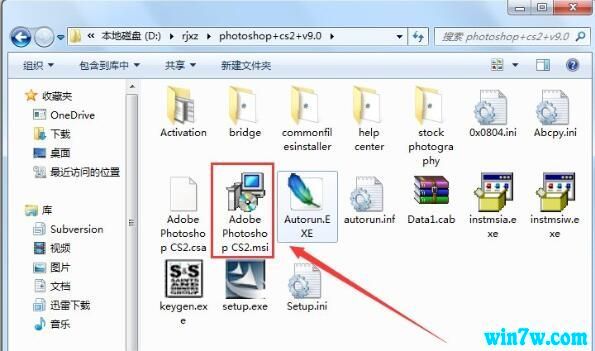 Photoshop(PS)永久免费序列号汇总(1)