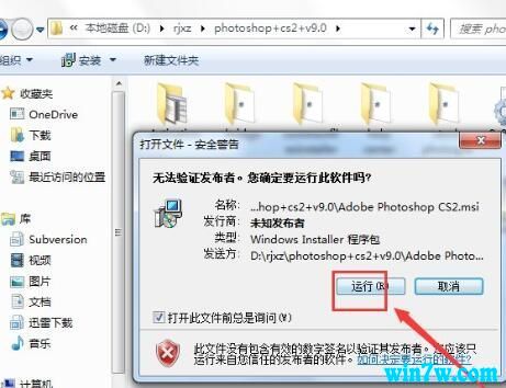 Photoshop(PS)永久免费序列号汇总(2)