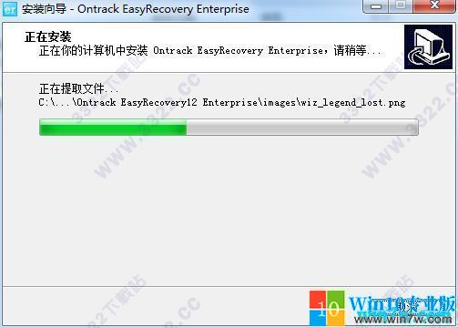 EasyRecovery2019永久密钥 EasyRecovery序列号 EasyRecovery永久激活码(附注册码)(5)