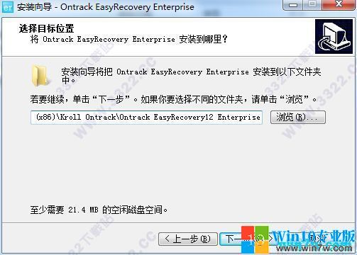 EasyRecovery2019永久密钥 EasyRecovery序列号 EasyRecovery永久激活码(附注册码)(3)