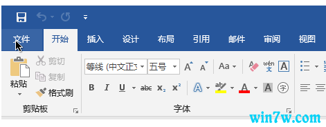 win10专业版系统上永久免费激活office 2019的两种方法（附激活码）(3)