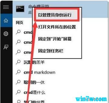 w10专业版最新激活工具 win10 key 神key(2)