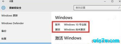 w10专业版最新激活工具 win10 key 神key(1)