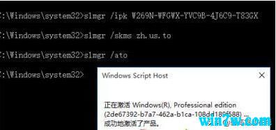 w10专业版最新激活工具 win10 key 神key(6)