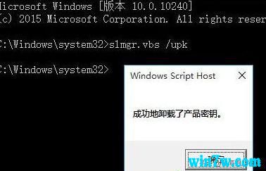 w10专业版最新激活工具 win10 key 神key(3)