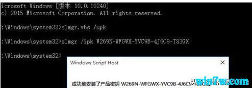w10专业版最新激活工具 win10 key 神key(4)