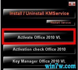 如何永久激活office2010 office2010 永久激活码（激活攻略）(8)