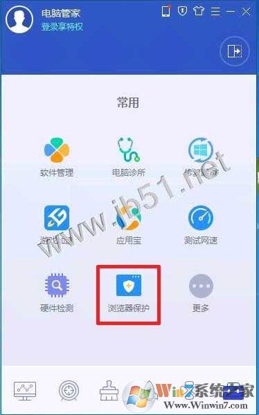 怎么更改默认浏览器 修改默认浏览器详细图文教程(5)