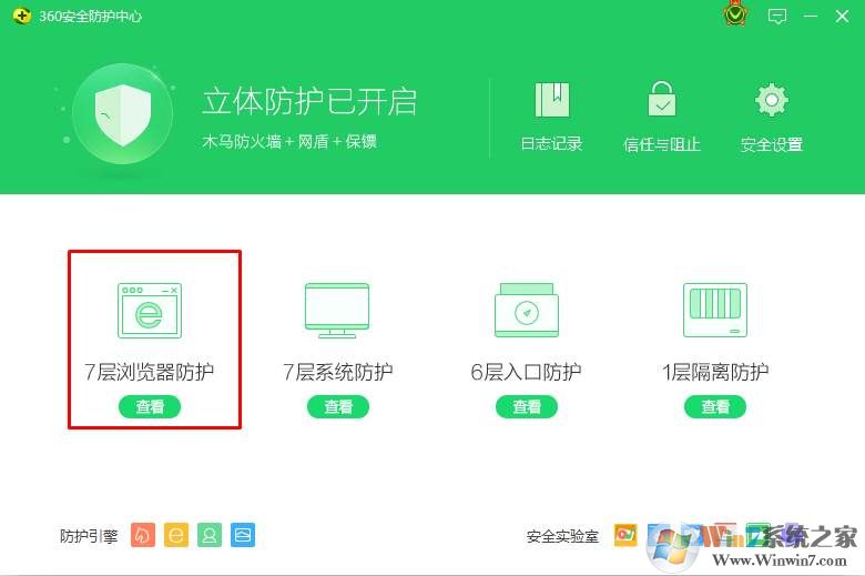 怎么更改默认浏览器 修改默认浏览器详细图文教程(1)