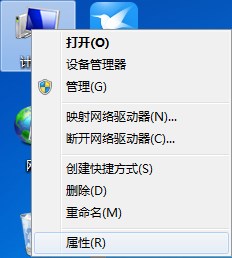 怎么清理电脑内存 内存占用过多清理方法(4)