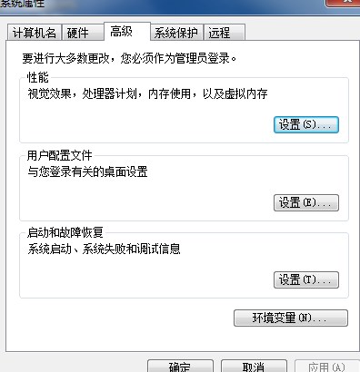 怎么清理电脑内存 内存占用过多清理方法(6)