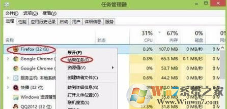 怎么清理电脑内存 内存占用过多清理方法(2)