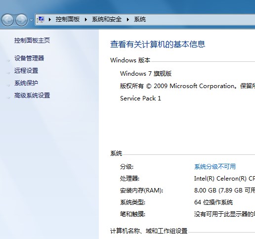 怎么清理电脑内存 内存占用过多清理方法(5)