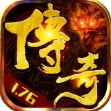 纵横传奇复古版