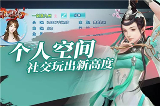 题目：7月30日，小师妹请来了谁和大家分享《忘忧酒馆3》的创作心路历程？