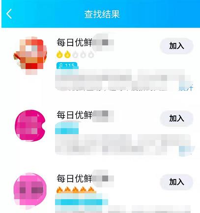 每日优鲜兑换码在哪里找(4)