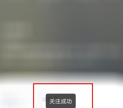 boss直聘怎样关注公司(5)
