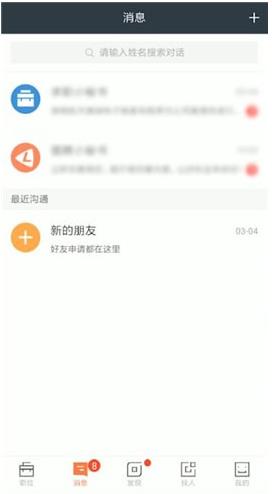 猎聘网上怎么找工作(1)