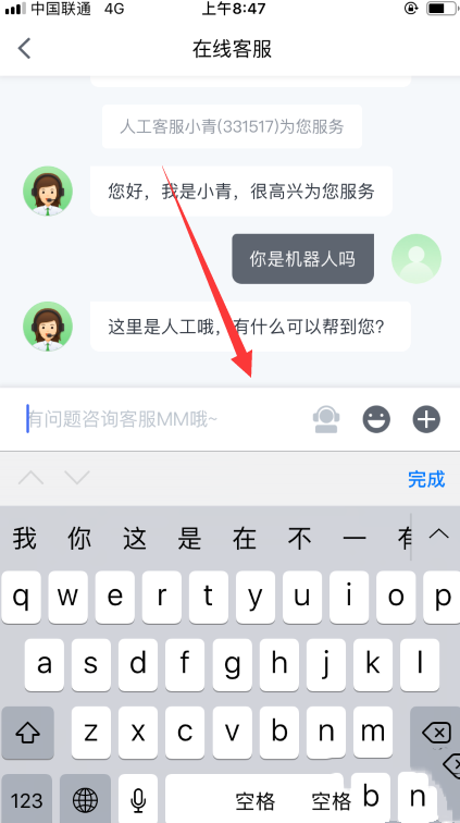 瓜子二手车客服是怎么联系(5)