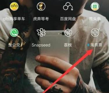 淘票票怎么用兑换码