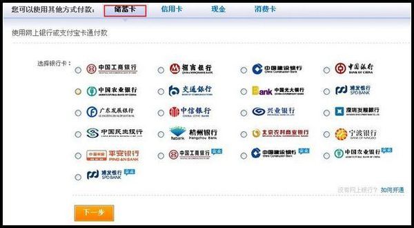 闲鱼怎样付款(1)