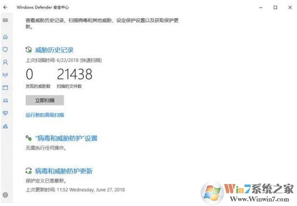 正版win10要不要装360 给你一些建议(1)
