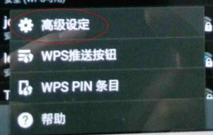 由于互联网连接缓慢网络已被禁用怎么恢复(1)