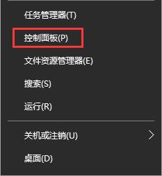 Win10提示“Windows无法连接到打印机”的解决方法(1)