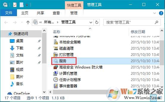 Win10提示“Windows无法连接到打印机”的解决方法(3)