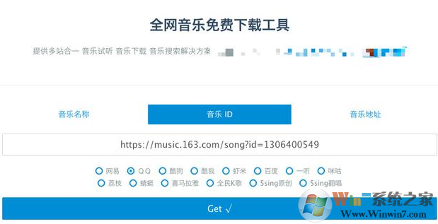 油猴脚本怎么用 油猴脚本使用方法(6)