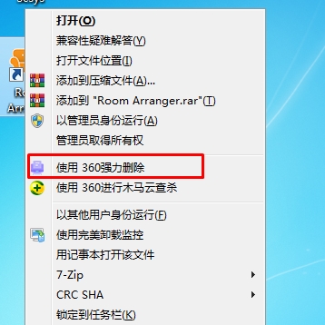 需要权限才能删除文件怎么删除（两种方法删除需要管理员权限的文件）(7)