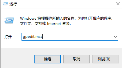 Win10打开文件时安全警告怎么关闭 win10关闭安全警告方法
