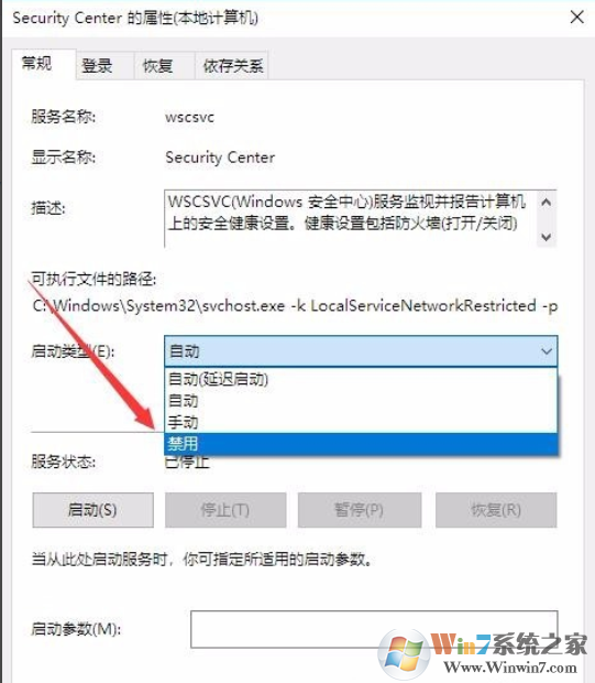 Win10打开文件时安全警告怎么关闭 win10关闭安全警告方法(8)