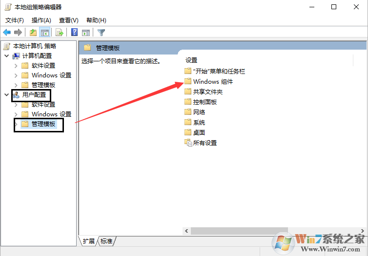 Win10打开文件时安全警告怎么关闭 win10关闭安全警告方法(1)