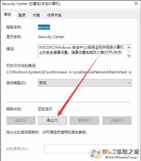 Win10打开文件时安全警告怎么关闭 win10关闭安全警告方法(7)