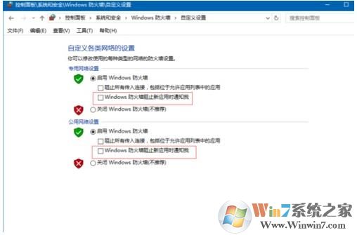 Win10打开文件时安全警告怎么关闭 win10关闭安全警告方法(9)