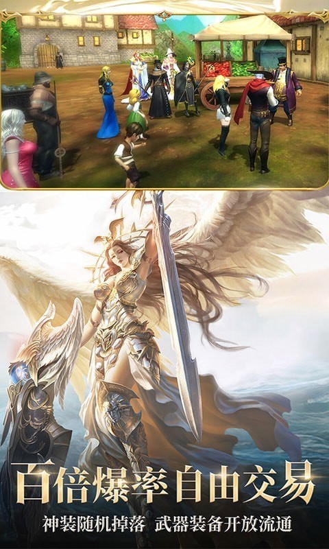 魔剑士血脉