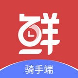 抢鲜到骑手