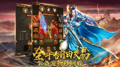 红魔赏金传奇