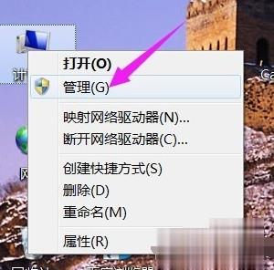 win7打印机后台程序没有运行怎么回事