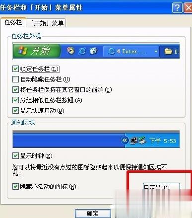 台式电脑的本地连接不见了(1)