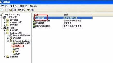 台式电脑的本地连接不见了(5)