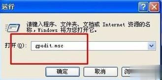 台式电脑的本地连接不见了(4)