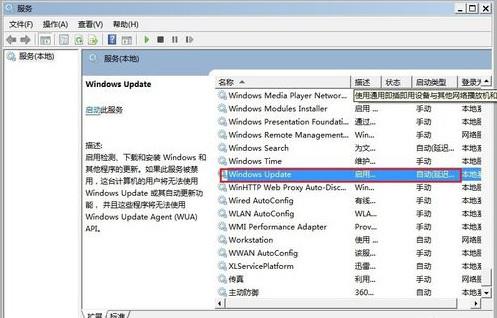 win7一直卡在还原更改进不去(5)