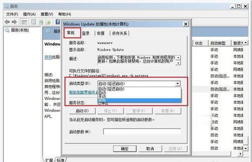 win7一直卡在还原更改进不去(6)