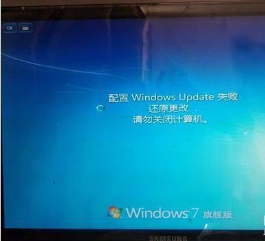 win7一直卡在还原更改进不去(1)