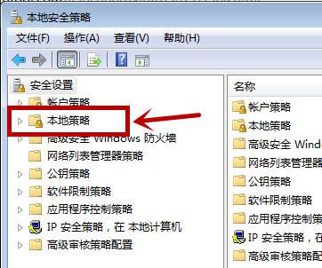 u盘电脑不识别了如何修复(4)