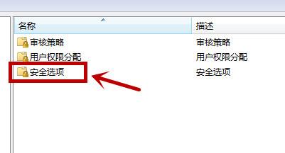 u盘电脑不识别了如何修复(5)