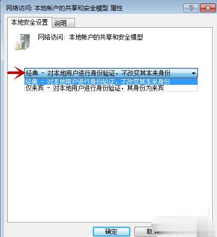 u盘电脑不识别了如何修复(7)
