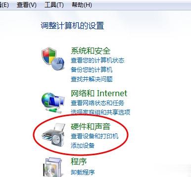 电脑插耳机没声音怎么设置(2)